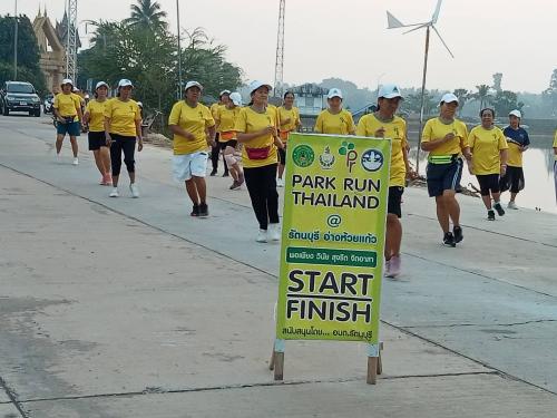 กิจกรรม Park Run Thailand @ สนามอ่างเก็บน้ำห้วยแก้ว บ้านผือ ตำบลรัตนบุรี อำเภอรัตนบุรี จังหวัดสุรินทร์