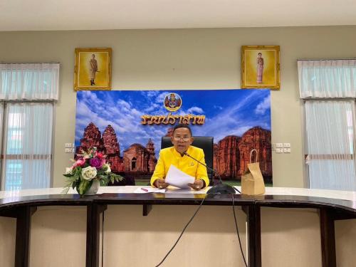 ประชุมคณะกรรมการและคณดำเนินการจัดกิจกรรม วิ่ง "ประทายสมันต์ ร้นนิ่ง วิ่งสายมู" 