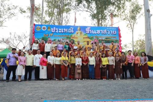 ร่วมเป็นเกียรติพิธีเปิดงานประเพณีขึ้นเขาสวาย ประจำปี 2567