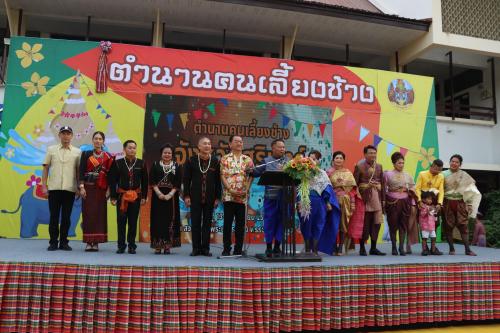 กิจกรรม "มหาสงกรานต์ช้างสุรินทร์" ครั้งที่ 1 ประจำปี 2567