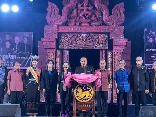  มหกรรมวันกูยโลก 