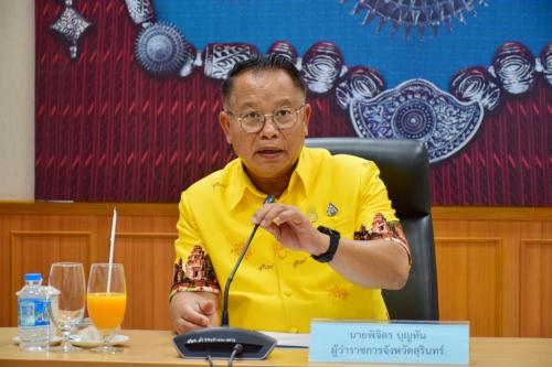 ประชุมคณะกรรมการเพิ่มประสิทธิภาพการขับเคลื่อนยุทธศาสตร์การท่องเที่ยววิถีสุรินทร์ ครั้งที่ 1/2567 