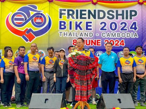 ร่วมกิจกรรมปั่นเพื่อมิตรภาพสองแผ่นดิน (Friendship Bike 2024 Season 2)