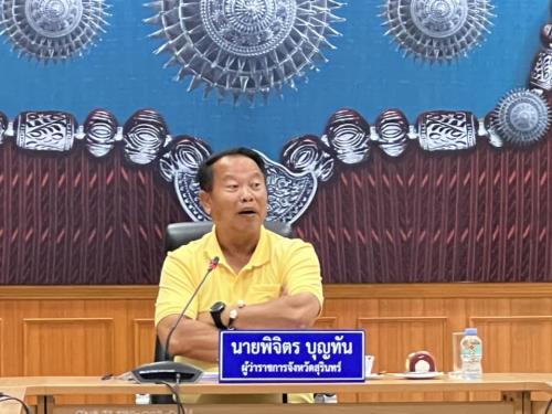 ประชุมคณะกรรมการเพิ่มประสิทธิภาพการขับเคลื่อนยุทธศาสตร์การท่องเที่ยววิถีสุรินทร์ ครั้งที่ 2/2567