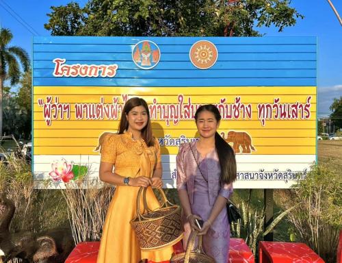 ร่วมตักบาตรกับช้าง" เพื่อช่วยกระตุ้นเศรษฐกิจและการท่องเที่ยวจังหวัดสุรินทร์